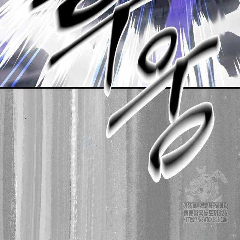 Thiên Ma Tái Lâm Chap 23 - Next Chap 24