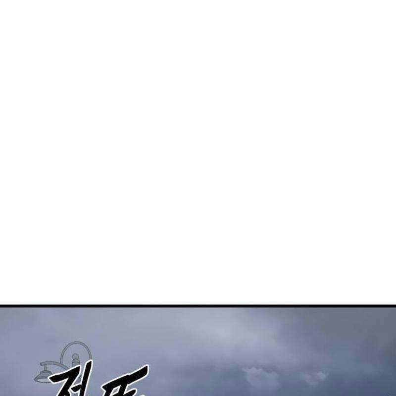 Thiên Ma Tái Lâm Chap 23 - Next Chap 24