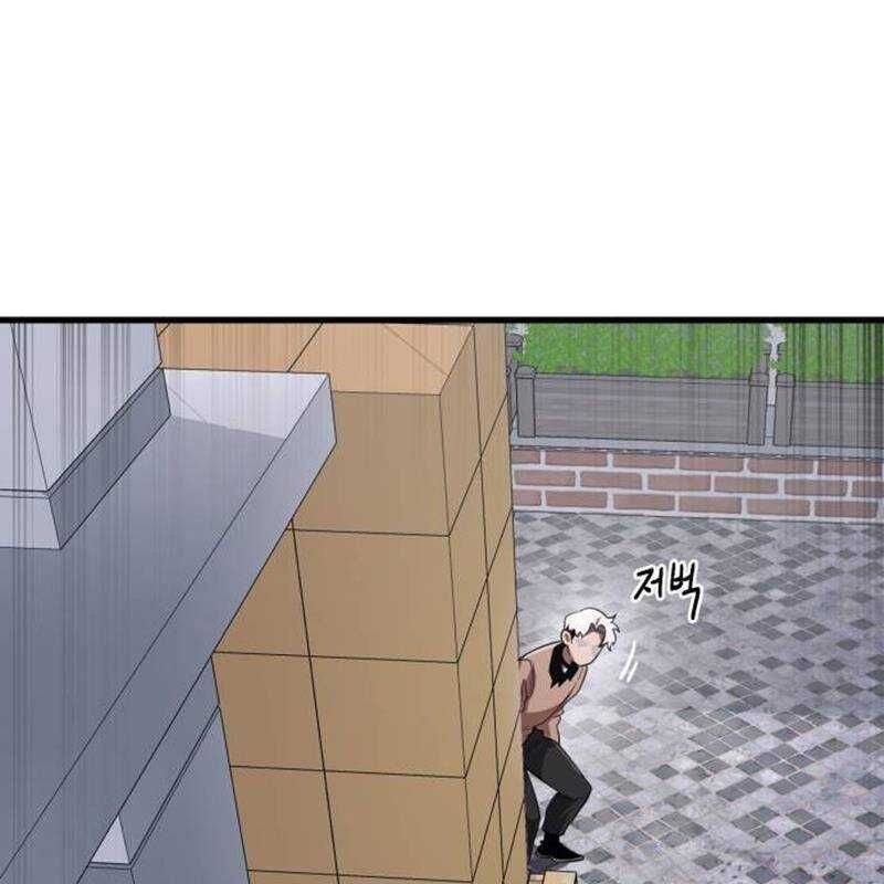 Thiên Ma Tái Lâm Chap 23 - Next Chap 24
