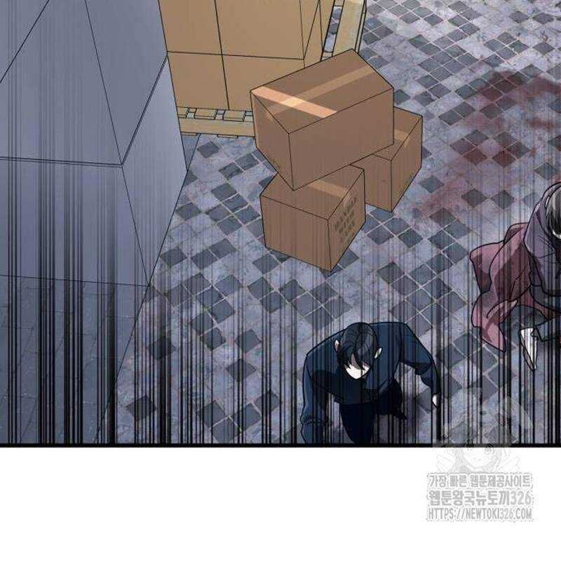 Thiên Ma Tái Lâm Chap 23 - Next Chap 24