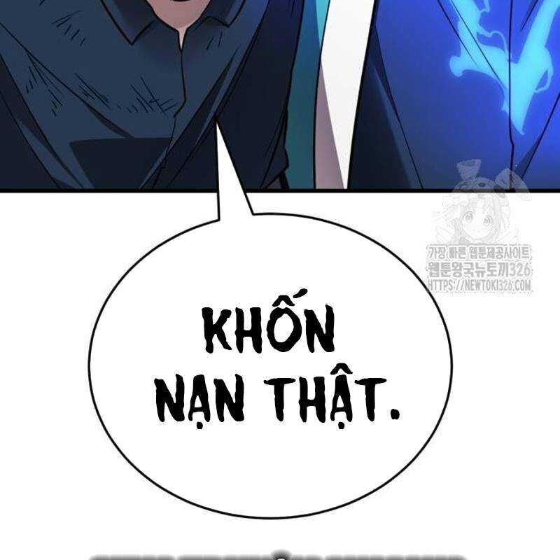 Thiên Ma Tái Lâm Chap 23 - Next Chap 24