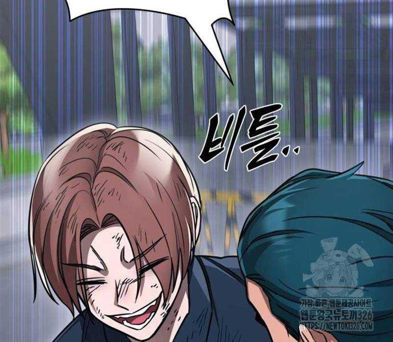 Thiên Ma Tái Lâm Chap 23 - Next Chap 24