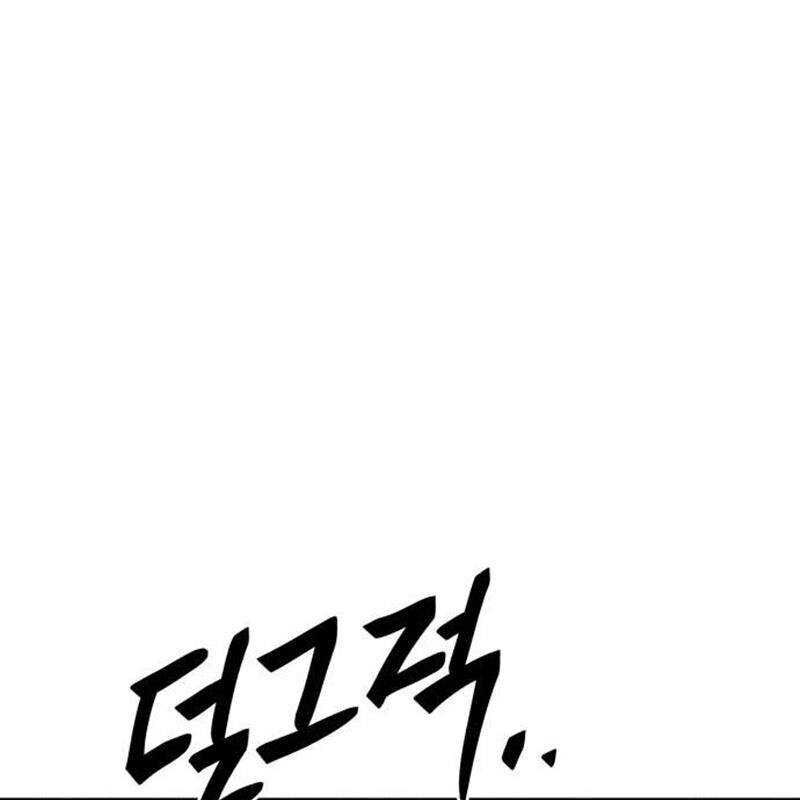 Thiên Ma Tái Lâm Chap 23 - Next Chap 24