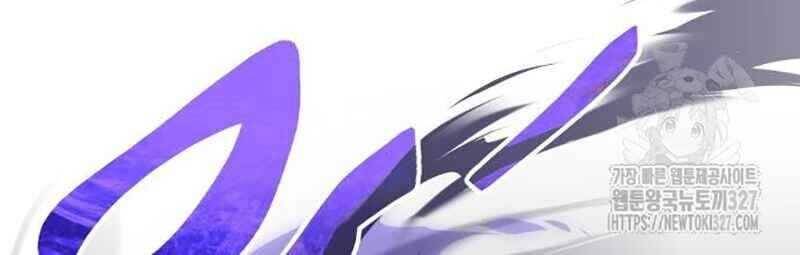 Thiên Ma Tái Lâm Chap 24 - Next Chap 25