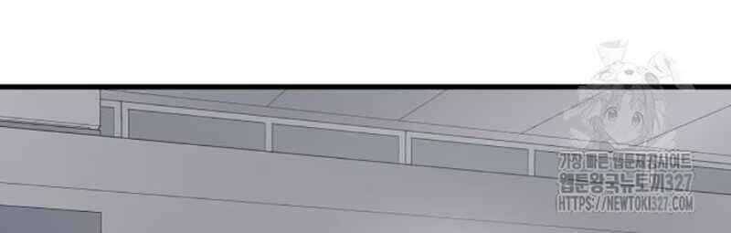 Thiên Ma Tái Lâm Chap 24 - Next Chap 25