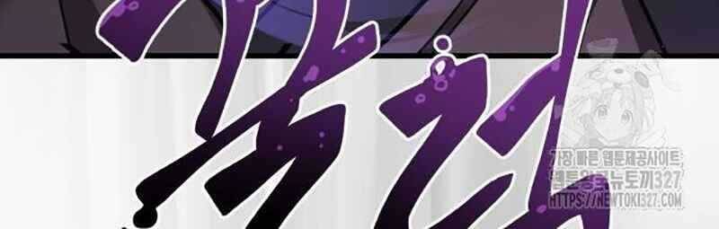 Thiên Ma Tái Lâm Chap 24 - Next Chap 25