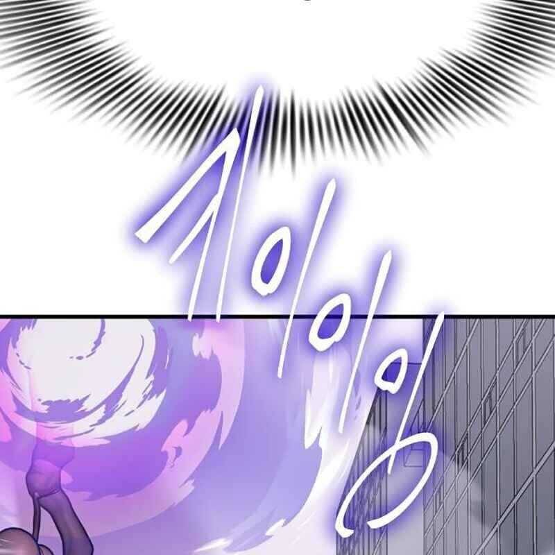 Thiên Ma Tái Lâm Chap 24 - Next Chap 25