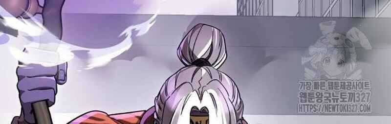 Thiên Ma Tái Lâm Chap 24 - Next Chap 25