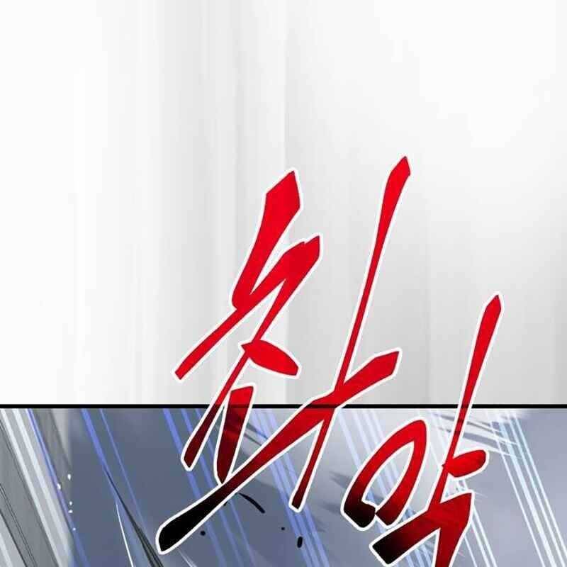 Thiên Ma Tái Lâm Chap 24 - Next Chap 25
