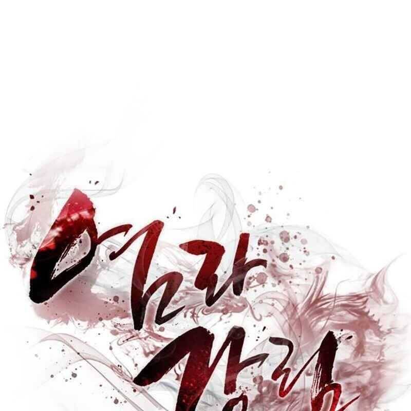 Thiên Ma Tái Lâm Chap 24 - Next Chap 25