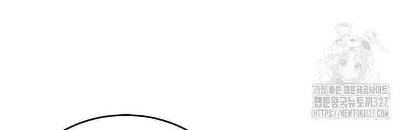 Thiên Ma Tái Lâm Chap 24 - Next Chap 25