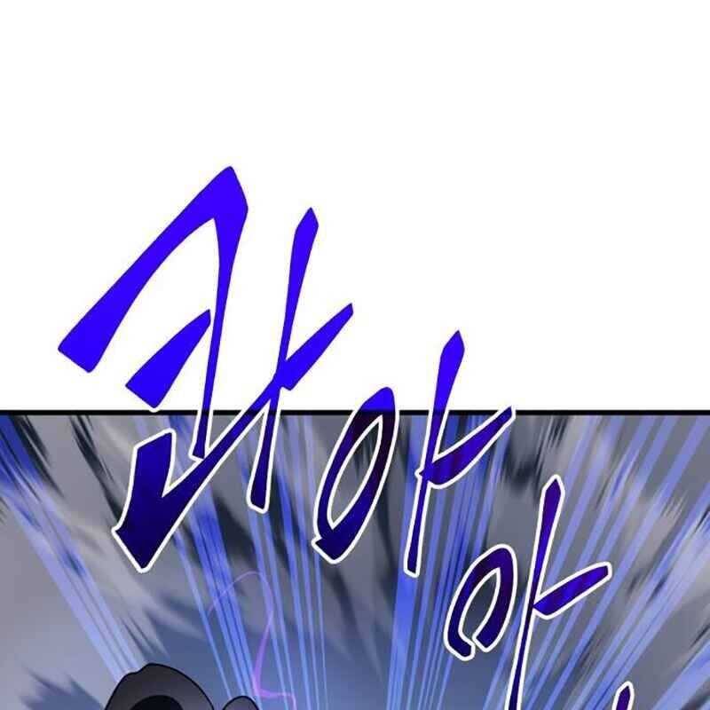 Thiên Ma Tái Lâm Chap 24 - Next Chap 25