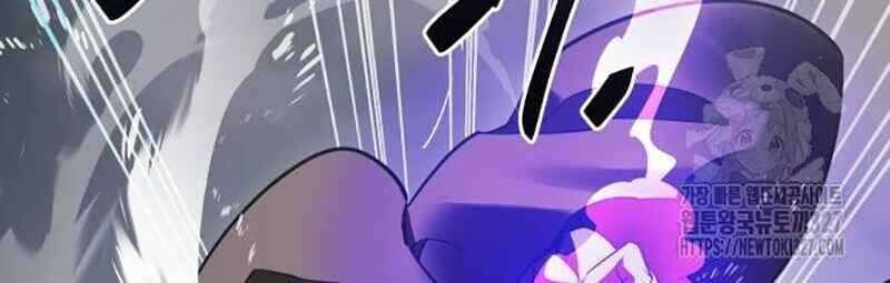 Thiên Ma Tái Lâm Chap 24 - Next Chap 25