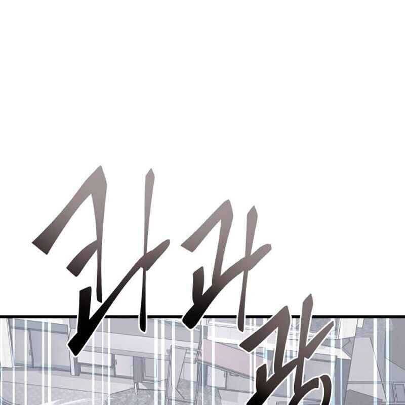 Thiên Ma Tái Lâm Chap 25 - Next Chap 26