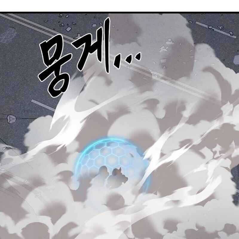Thiên Ma Tái Lâm Chap 25 - Next Chap 26