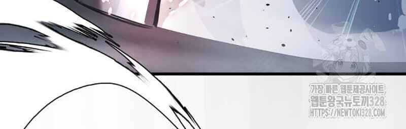Thiên Ma Tái Lâm Chap 25 - Next Chap 26