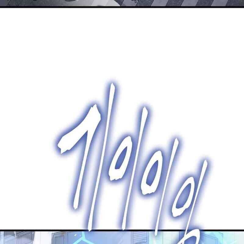 Thiên Ma Tái Lâm Chap 25 - Next Chap 26