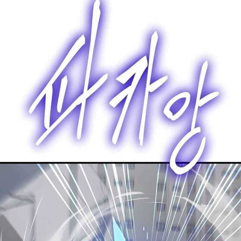 Thiên Ma Tái Lâm Chap 25 - Next Chap 26