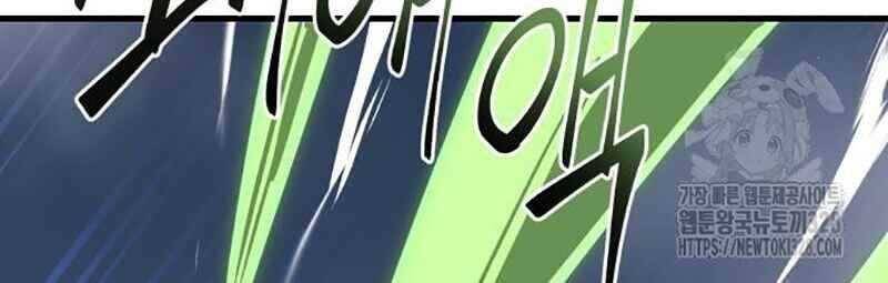 Thiên Ma Tái Lâm Chap 25 - Next Chap 26