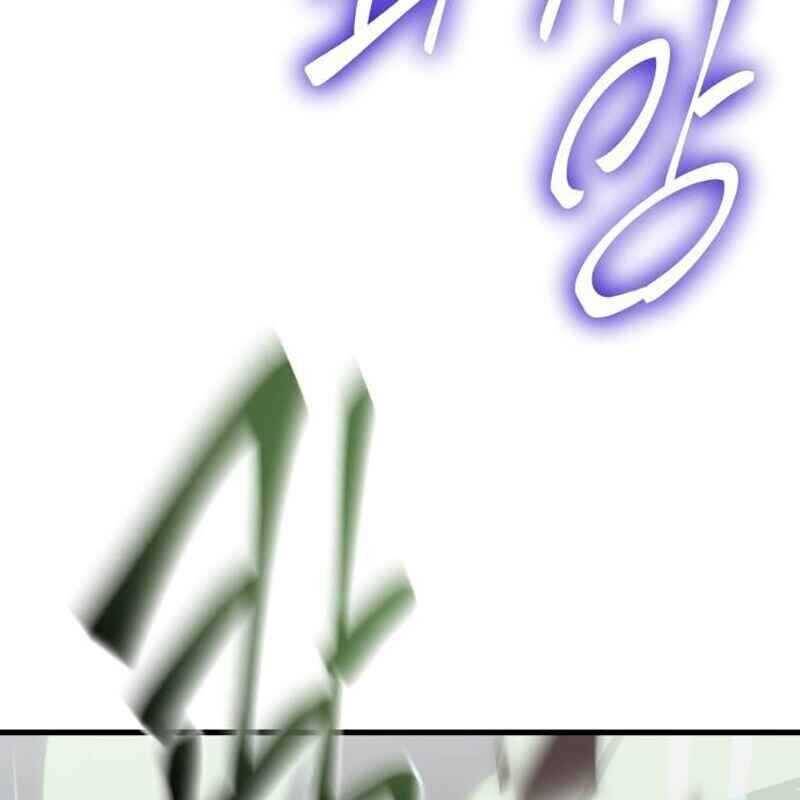 Thiên Ma Tái Lâm Chap 25 - Next Chap 26