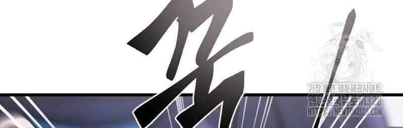 Thiên Ma Tái Lâm Chap 25 - Next Chap 26