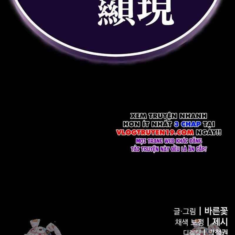 Thiên Ma Tái Lâm Chap 26 - Next Chap 27