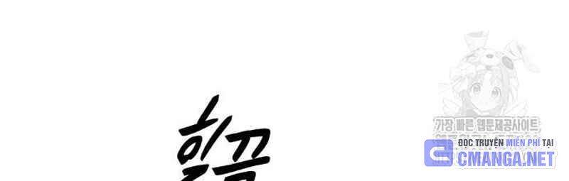 Thiên Ma Tái Lâm Chap 26 - Next Chap 27