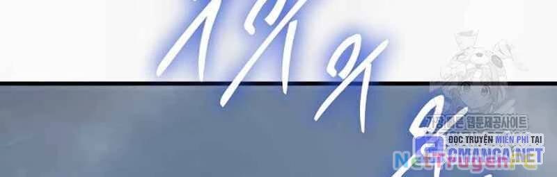 Thiên Ma Tái Lâm Chap 27 - Next Chap 28
