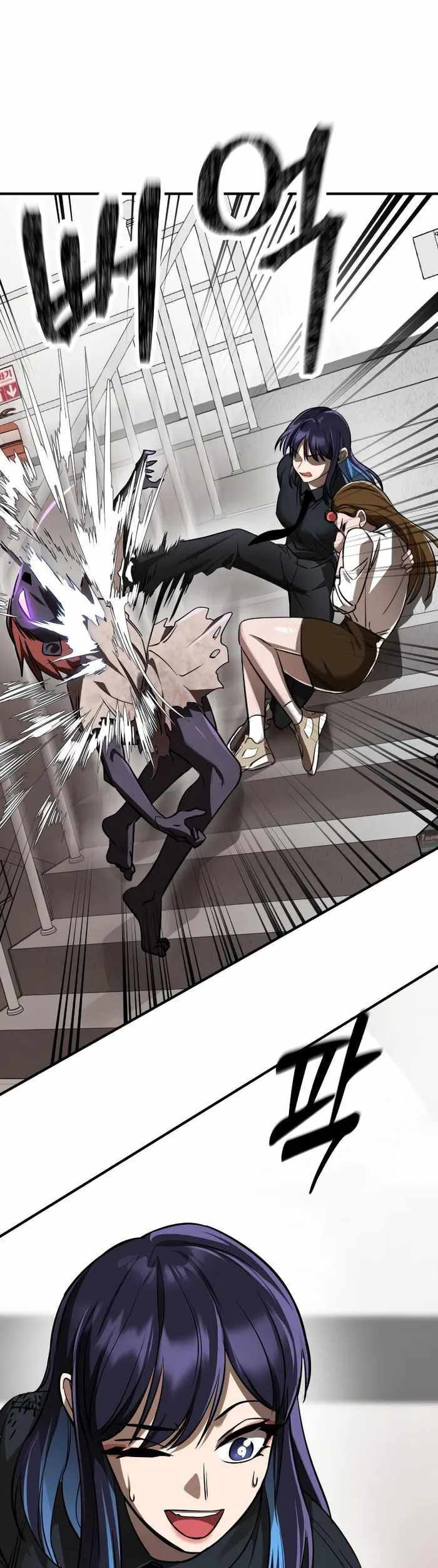 Thiên Ma Tái Lâm Chap 3 - Next Chap 4