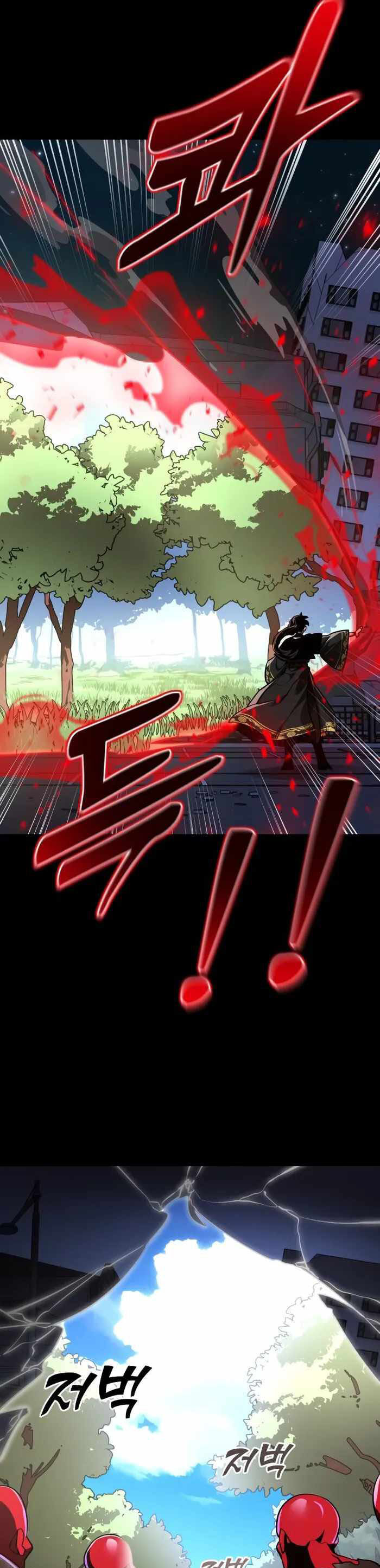Thiên Ma Tái Lâm Chap 3 - Next Chap 4