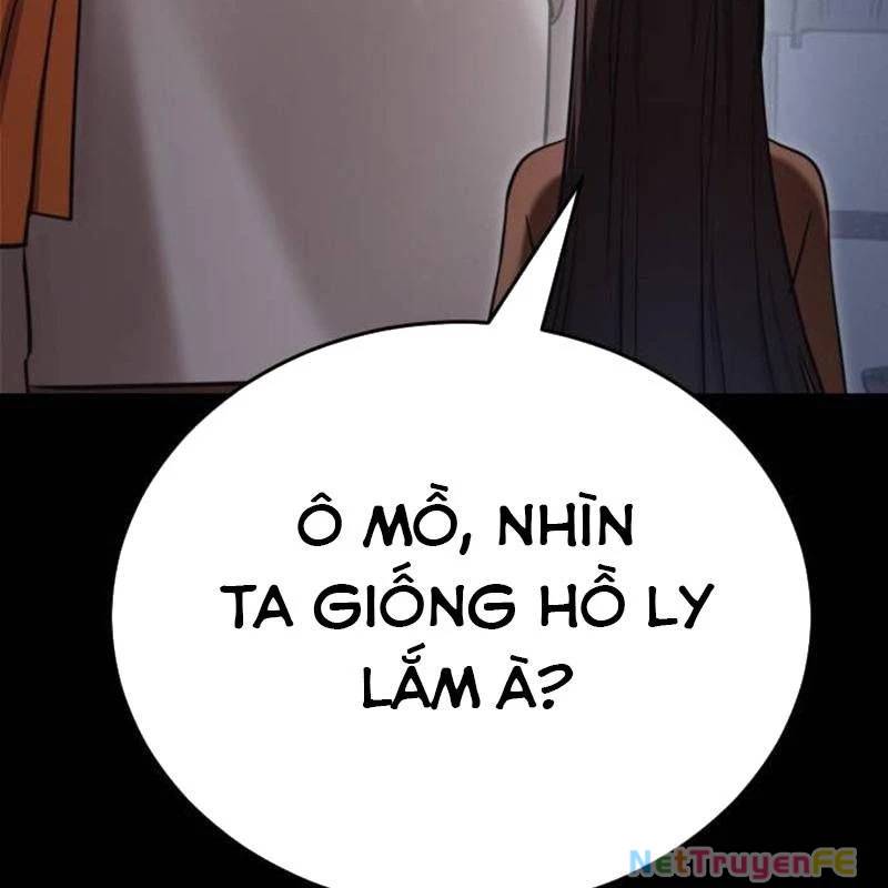 Thiên Ma Tái Lâm Chap 34 - Next Chap 35
