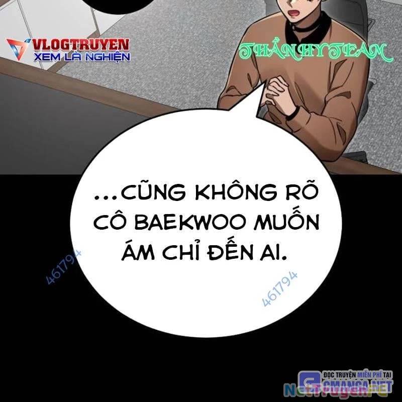 Thiên Ma Tái Lâm Chap 34 - Next Chap 35