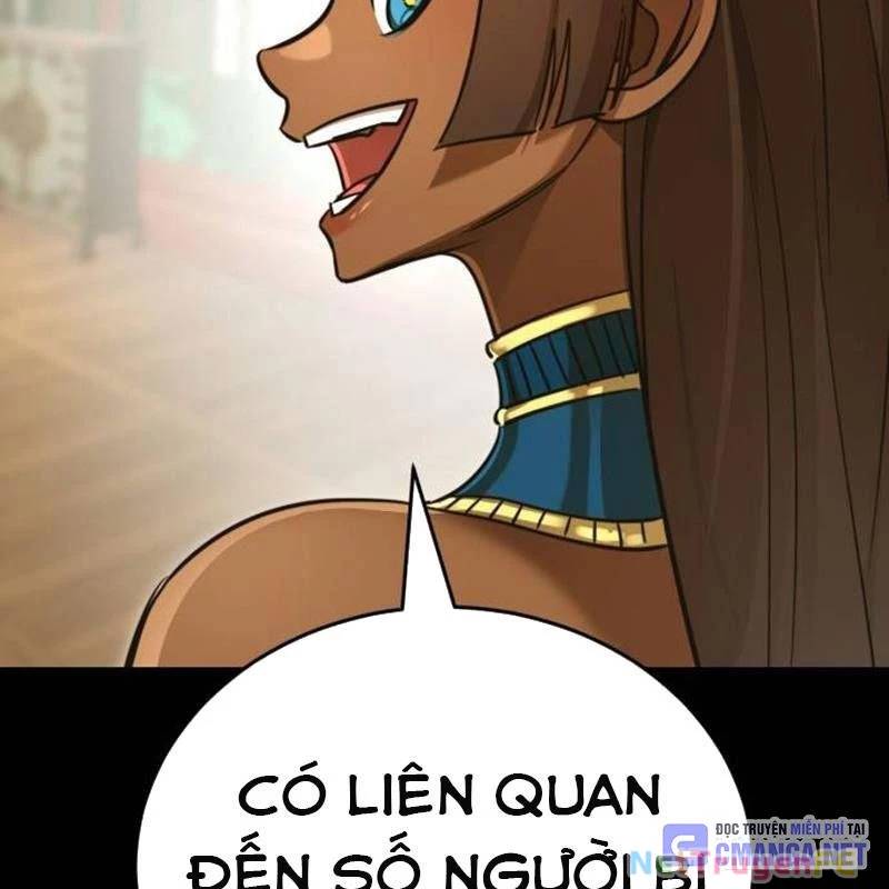 Thiên Ma Tái Lâm Chap 34 - Next Chap 35