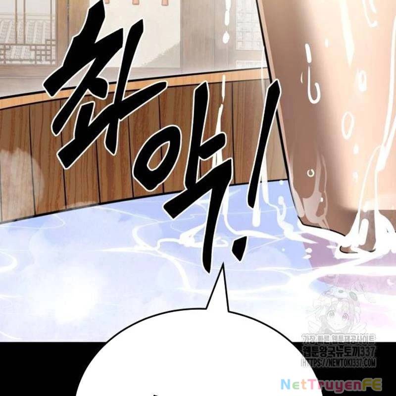 Thiên Ma Tái Lâm Chap 34 - Next Chap 35