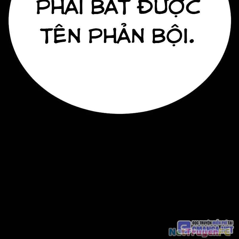 Thiên Ma Tái Lâm Chap 34 - Next Chap 35