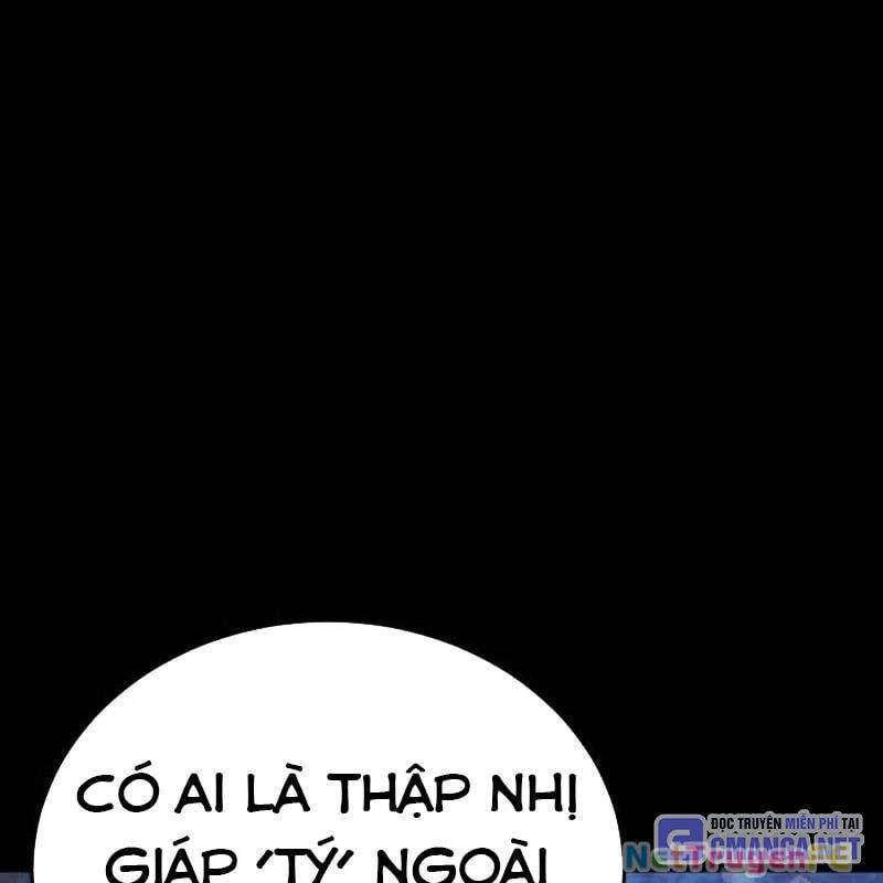 Thiên Ma Tái Lâm Chap 34 - Next Chap 35