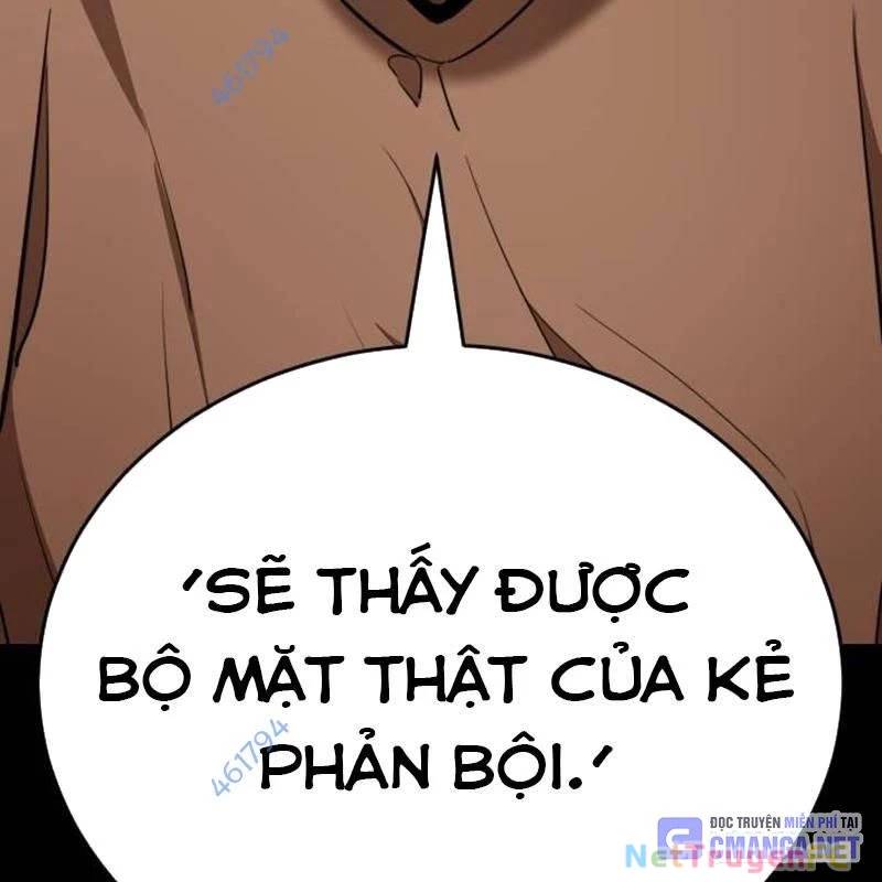 Thiên Ma Tái Lâm Chap 34 - Next Chap 35