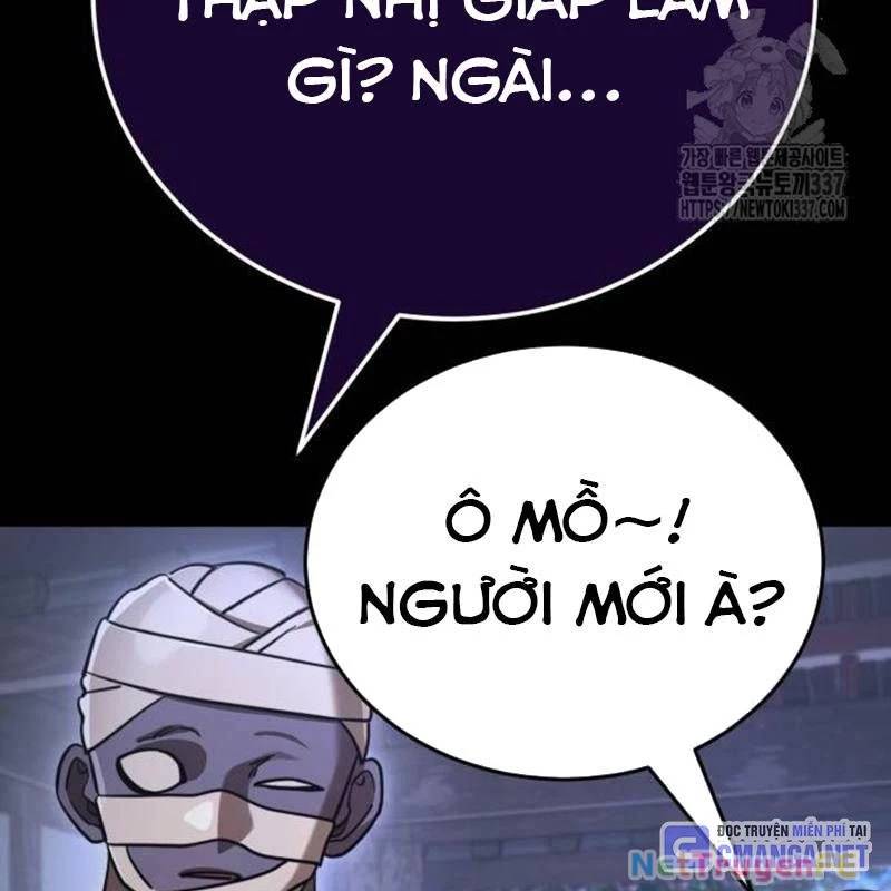 Thiên Ma Tái Lâm Chap 34 - Next Chap 35