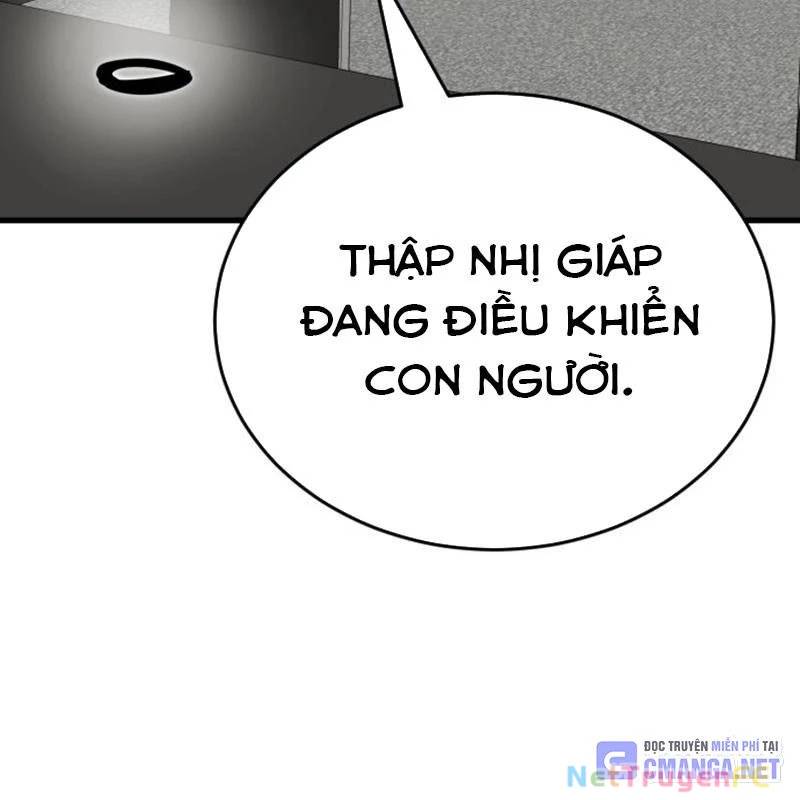 Thiên Ma Tái Lâm Chap 36 - Next Chap 37