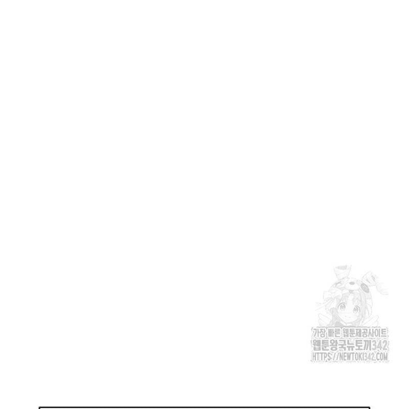 Thiên Ma Tái Lâm Chap 41 - Next Chap 42