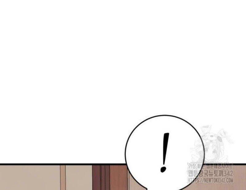 Thiên Ma Tái Lâm Chap 42 - Next Chap 43