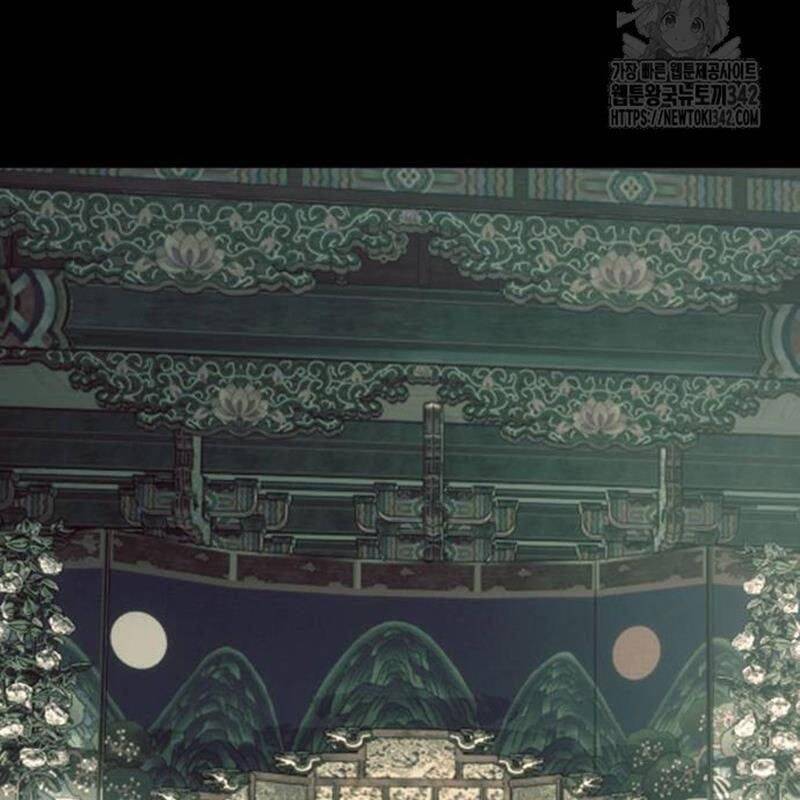 Thiên Ma Tái Lâm Chap 43 - Next Chap 44
