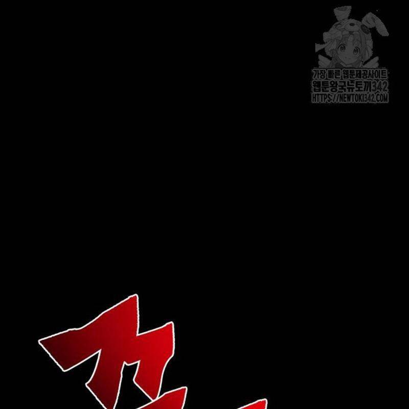 Thiên Ma Tái Lâm Chap 44 - Next Chap 45