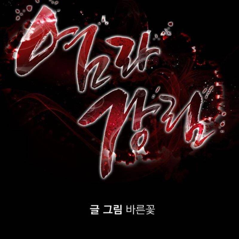 Thiên Ma Tái Lâm Chap 44 - Next Chap 45