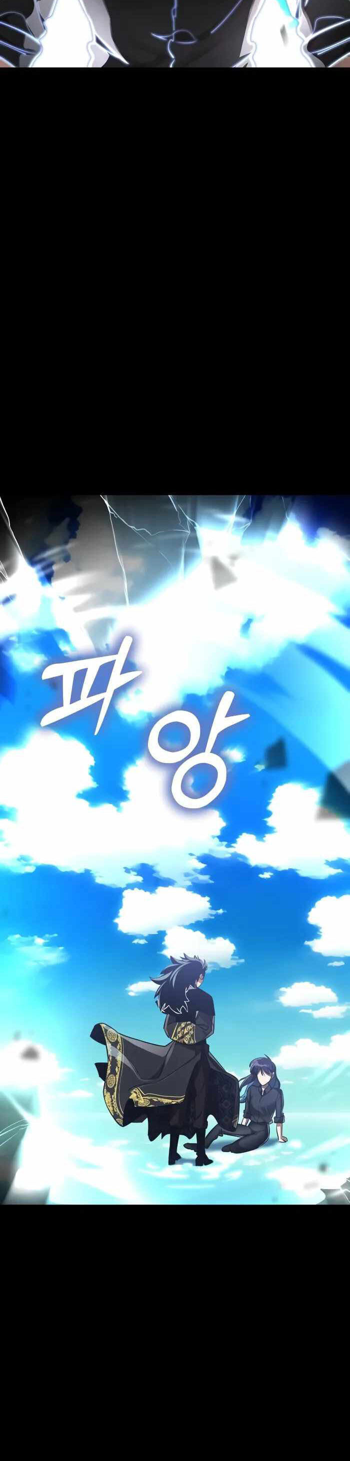 Thiên Ma Tái Lâm Chap 5 - Next Chap 6