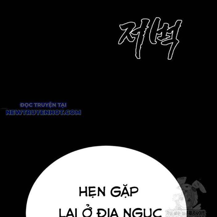 Thiên Ma Tái Lâm Chap 62 - Next Chap 63