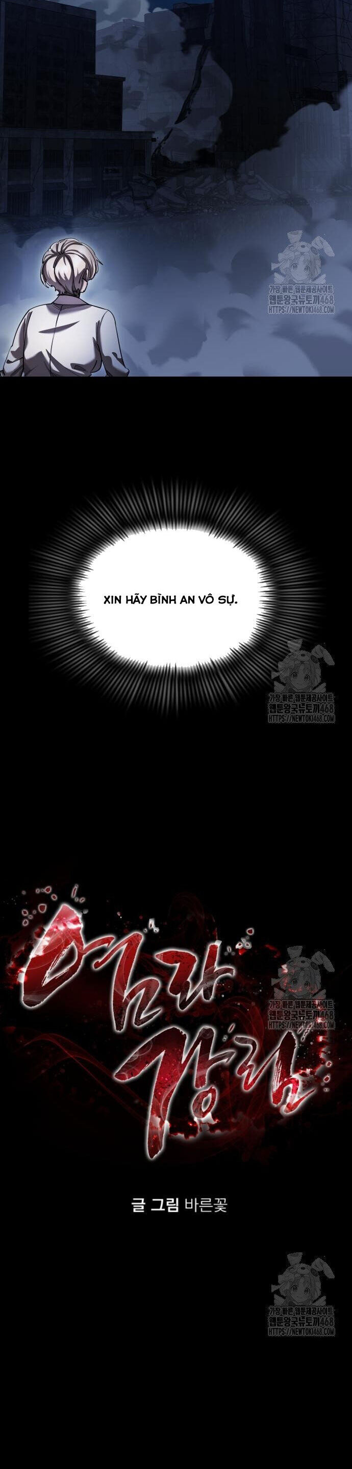 Thiên Ma Tái Lâm Chap 76 - Next Chap 77