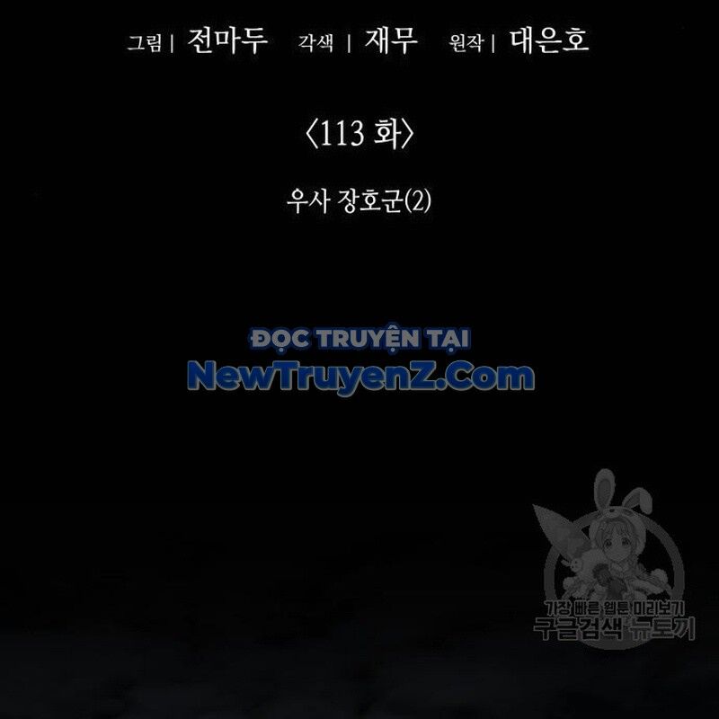 Thiên Ma Thần Quyết: Trùng Sinh Chap 113 - Next Chap 114