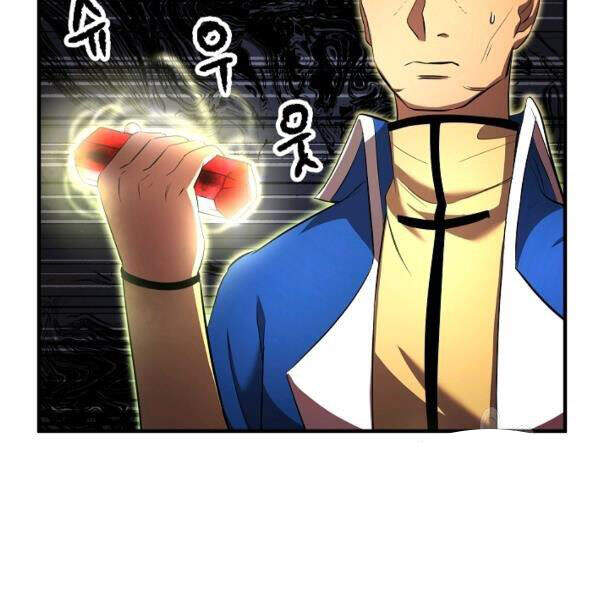 Thiên Ma Tiêu Diệt Lich King Của Murim Chap 36 - Next Chap 37