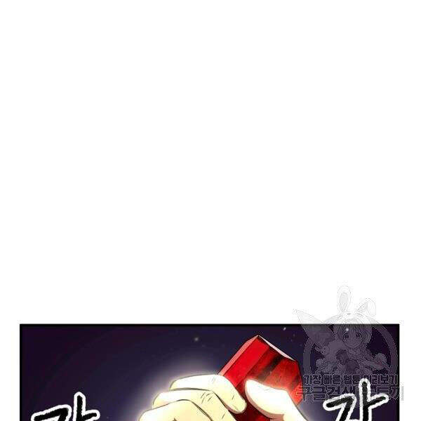 Thiên Ma Tiêu Diệt Lich King Của Murim Chap 36 - Next Chap 37